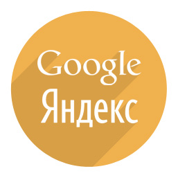 Продвижение в ТОП Google и Яндекс