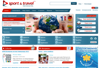 Sport & Travel