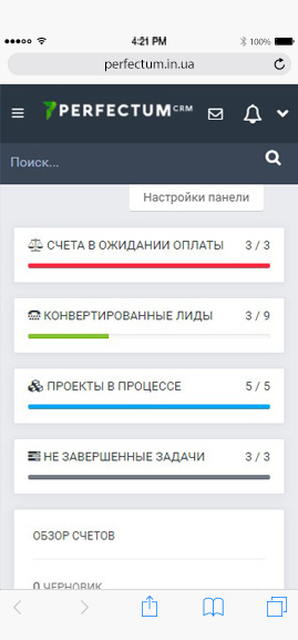 Первая рабочая область - Консоль