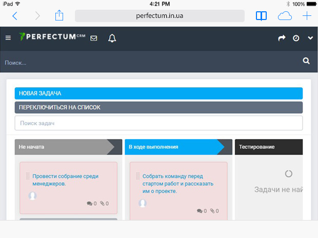 Перечень всех задач в режиме просмотра КанБан