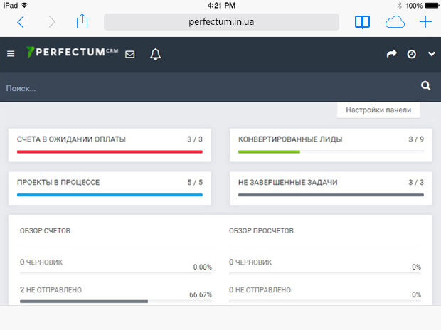 Первая рабочая область - Консоль