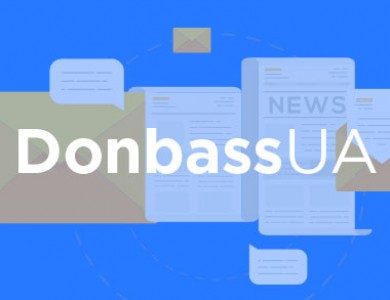 Газета «Донбасс»