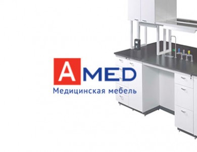 Медицинская мебель «Amed»